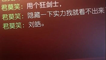 Play The Avatar King Eps 6